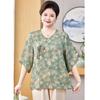 Camiseta de Manga Corta para Mamá de Talla Grande, Ropa de Señora Mayor, Traje de Verano de Seda Helada de Dos Piezas para Mujeres de Mediana Edad y Mayores