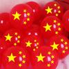 11 Día Nacional suministros de decoración con globos bandera nacional china bandera roja de cinco estrellas celebración actividad diseño globo redondo