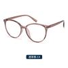 Nuevo armazón de gafas de moda degradado para adultos con luz anti-azul, espejo plano anti-luz azul para teléfono móvil, espejo óptico LD28011