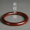 Madeira de Pêssego Velha Natural Nova Pulseira de Mão Simples Presente Pulseira Segura Pulseira de Madeira Anel de Mão Presente para Mãe Idosos Item Quente