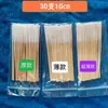 Bastoncillos de Algodón para Eliminar Pecas 10 cm Extra Largos Ultra Delgados Desechables Especial Salón de Belleza Removedor de Maquillaje Líquido 2000 Paquetes/Caja Limpieza