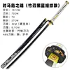 Katana Ghost of Tsushima Reino Fantasma Iori Cosplay Arma Adereço Modelo Espada da Família Iori Material de Bambu Não Afiado
