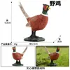 Juguete infantil simulación granja de aves de corral modelo de animal de juguete Serie Pollo Pato Ganso Gallo grupo de pollos adornos de gallina