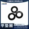 Junta Plana para Motor Chongqing Cummins Nt855 127316