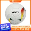 Golty Sm-1020-2 Nº 5 Bola de Futebol para Treinamento de Estudantes Estabilizada em Voo-Trajetória Costurada à Mão