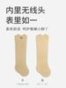 [Super Fábrica] 25 Calcetines para Bebé de Primavera y Otoño Categoría a Calcetines de Algodón para Bebé por Encima de la Rodilla Boca Suelta Sin Costuras Calcetines para Recién Nacidos