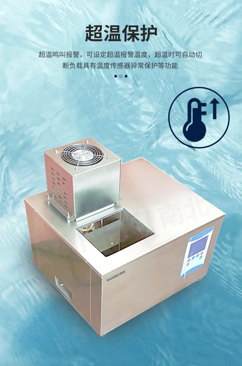 低温恒温槽详情_06