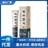Atacado do Fabricante de Pomada Tradicional da Família Miao Jiushen Miao, Serviço de Dropshipping de Peça Única