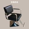 Silla de peluquería moderna para salón de belleza silla giratoria hidráulica de elevación simple de alta gama silla para corte de pelo, teñido y planchado