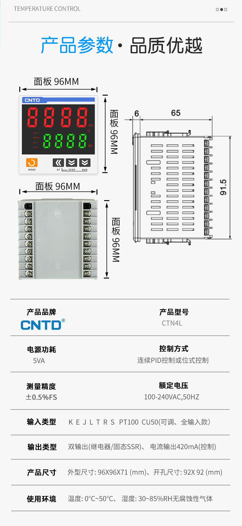 CTN4L单组_02.jpg
