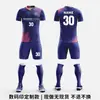 Conjunto de uniforme de fútbol personalizado con estampado digital de cuerpo completo para clubes, escuelas y equipos corporativos, secado rápido, transpirable, camiseta sublimada