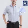 Camisas de Manga Longa e Curta para Primavera e Outono para Homens e Mulheres, Camisas Não Amassam com Amônia Líquida, Camisas Sociais Masculinas com Logo Bordado, Fio 80S Não Amassa