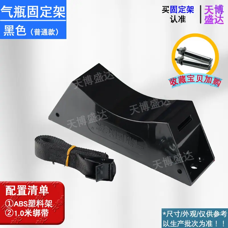 黑色普通款