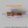 Boquilla del Molde Cabezal Hembra del Molde Conector Rápido Grande y Pequeño Boquilla de Agua del Molde Boquilla de Aceite Conector
