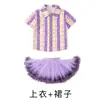Roupas de Apresentação para Coro Infantil de Alunos do Ensino Fundamental, Líderes de Torcida, Fotos de Formatura do Jardim de Infância, Saias Tutu de Dança, Uniformes de Aula de Apresentação