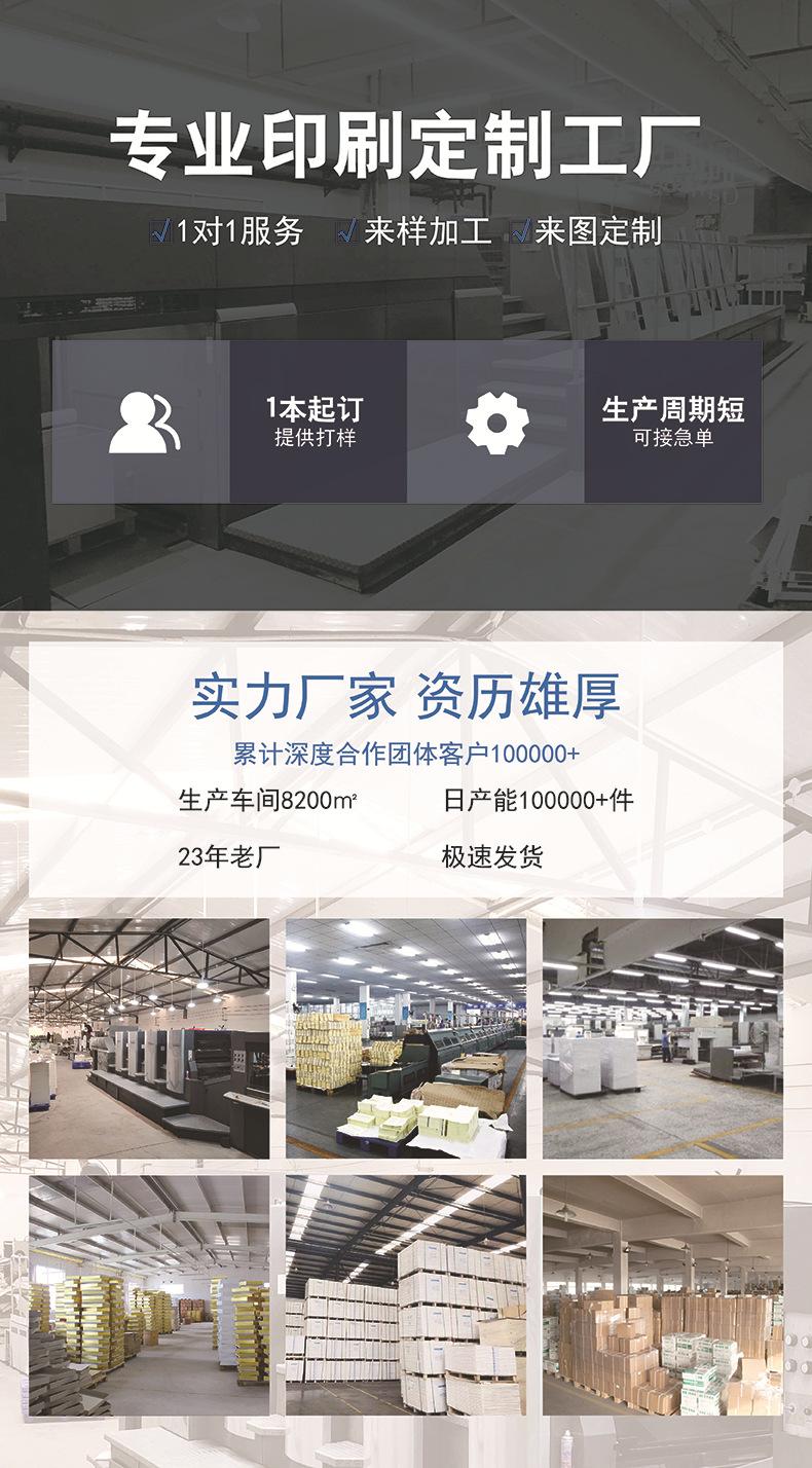详情页工厂实力.jpg