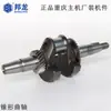Gerador de Micro-cultivador a Gasolina Virabrequim Chave Plana/Rosca/Cônico/Estriado 152F168F188F 2kw ~ 8kw