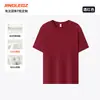 Camisetas de Manga Corta de Algodón Puro de Peso Pesado Hechas a Medida para Grupos, Camisetas Publicitarias, Ropa de Trabajo, Uniformes Escolares, Ropa de Trabajo con Logo Impreso