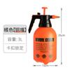 Regador de plástico pulverizador de pressão regador regador de jardim desinfecção frasco de spray pressão de ar regador doméstico