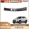 Lipos es Adecuado para 12-18 Chevrolet Capaci Protector Trasero Integrado Pedal de Portón Trasero de Acero Inoxidable Protección