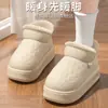 Bolsa Impermeable para Ropa de Abrigo y Pantuflas de Algodón para Mujer, Calientes de Invierno para el Hogar, Antideslizantes, Suela Gruesa, Felpa de Pareja, Zapatos de Algodón para Ancianos para Hombre