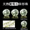 Cuentas de Cristal Natural Bo de Forma Irregular Cuentas Sueltas Cuentas para Pulsera DIY Cuentas de Forma Aleatoria Cuentas Irregulares Venta al por Mayor