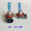 Lâmpada de Carro H8H9H11 Suporte de Lâmpada Azul Luz Branca Luz Amarela Halógena Luz de Carro Atacado 12V65W35W Luz de Neblina Farol