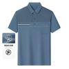 Camiseta de Manga Corta de Verano para el Día del Padre para Papá, Polo con Cuello para Hombres de Mediana Edad y Mayores, Top para Abuelo, Tejido de Sensación Helada