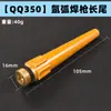 Tapa de Pistola de Soldadura por Arco de Argón Qq150/Qq300 Pistola de Cola Accesorios para Pistola de Soldadura por Arco de Argón Wp12/17/18/26 Cola Larga Cola Corta