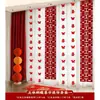 Set de Decoración de Habitación de Boda Cortina Decoración Boda Tira Larga Palabra Feliz Mariposa Estéreo Guirnalda Decoración Colgante Casa Nueva Sala de Estar Dormitorio