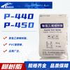 Resina en pasta P450 Junzheng, resina en pasta en polvo, pasta plastificada de PVC P440p450, resina en pasta de PVC
