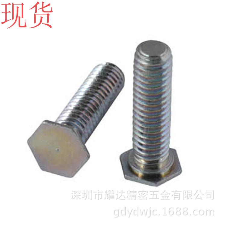 NFH六角压铆螺钉