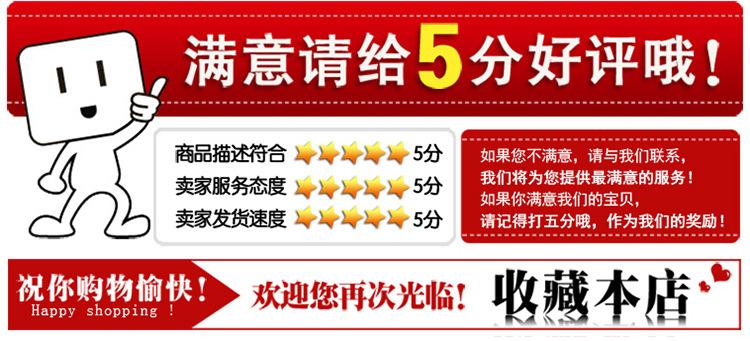 5心好评