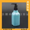 Botella cuadrada azul tipo pico de pato de 200 ml para limpiador facial, botella cuadrada para champú y desinfectante de manos, botella de loción con bomba de clip de 200 ML