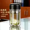 Taza de Té de Vidrio de Borosilicato Alto, Resistente a Altas Temperaturas de Doble Capa para Hombre, Taza de Vidrio Doméstica de Alta Gama con Tapa, Venta al por Mayor de Tazas de Té