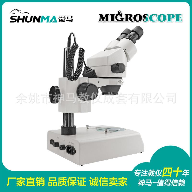 SZM45-B1 小连变上下光源-4.jpg