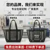 Bolsa de playa de comercio exterior, bolsa de almacenamiento para niños, bolsa de almacenamiento para playa y natación, bolsa de playa para la costa, bolsa de malla, bolsa de mano, bolsa organizadora