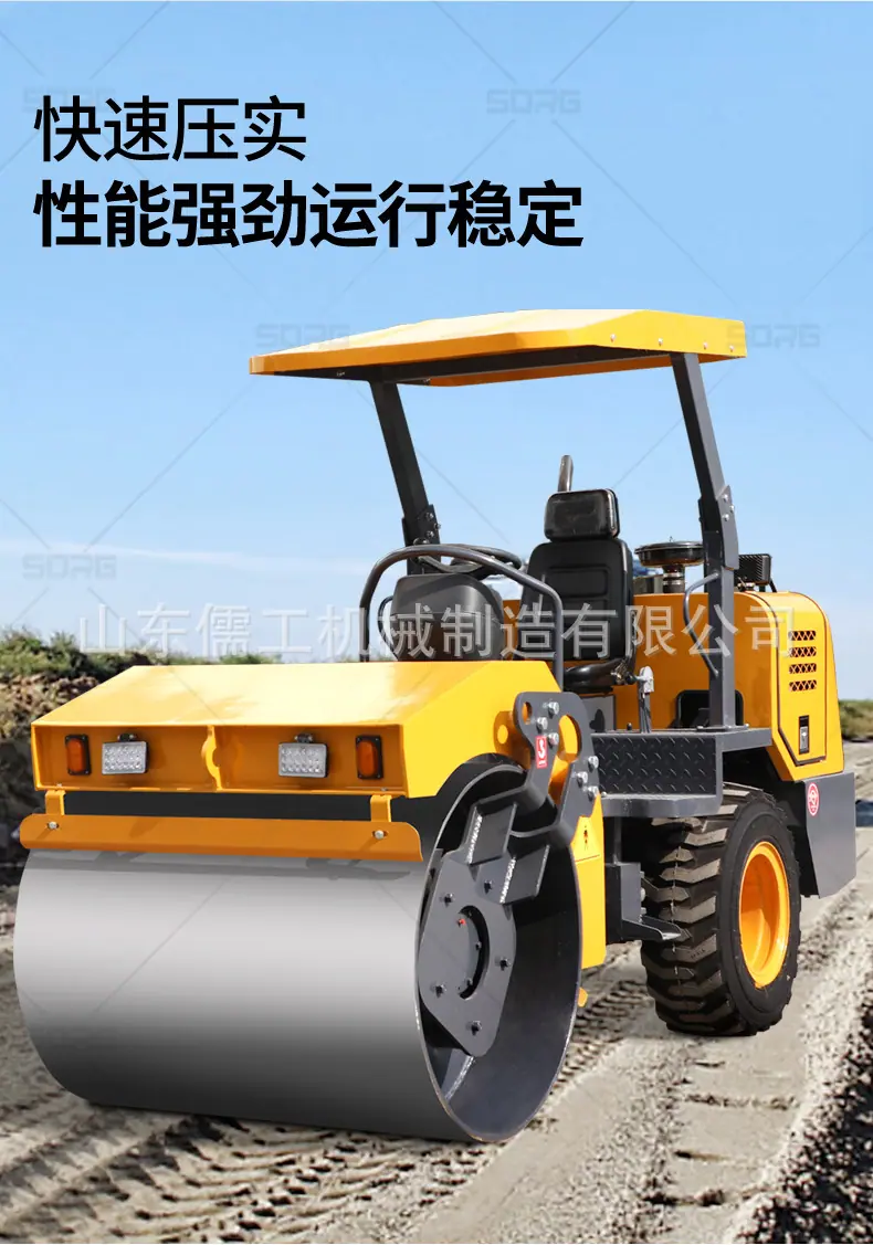 液压压路机详情_01 (6).jpg