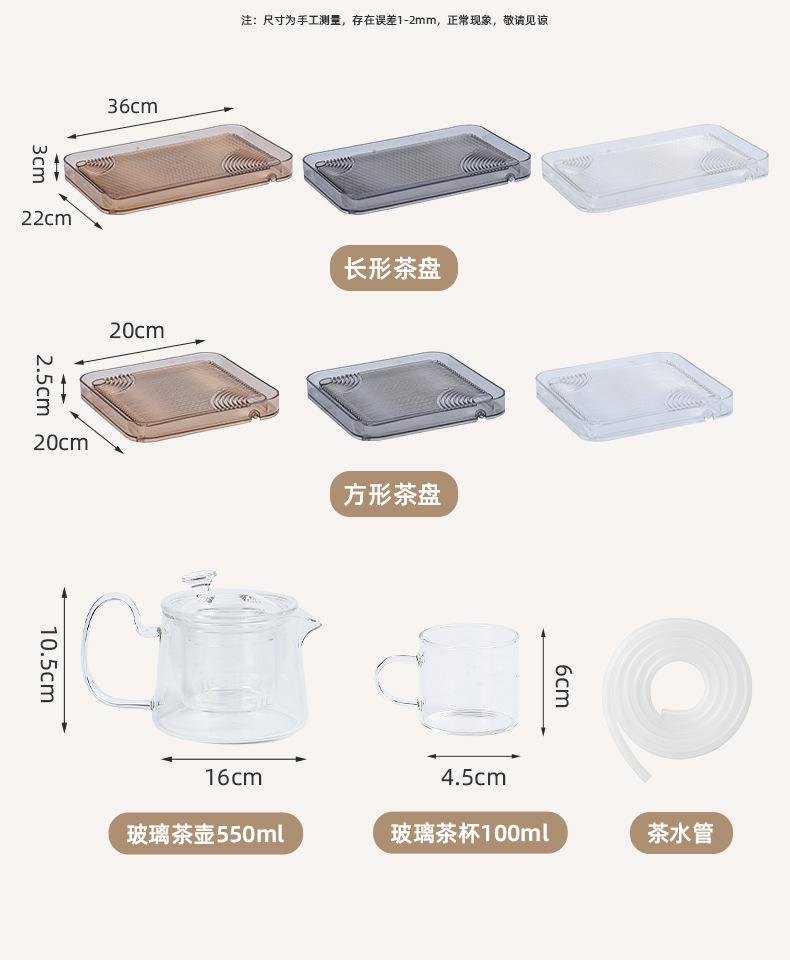 康兴达茶盘_15.jpg