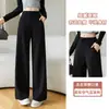 Pantalones de Capa de Aire de Modal Arroz Glutinoso Rosa de Pierna Ancha para Mujer Nueva Altura Pequeña Caída Rectos Sueltos Pantalones Deportivos