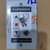 Caja de Control para Puerta Enrollable Naihai de Jiangxi, Controlador Universal para Puerta Enrollable con Alimentación de Respaldo, Trifásico 380V