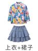 Ropa de Moda Hip-Hop para Niños Estilo Hip-Hop Hong Kong Camisa Retro Traje de Jeans Ropa de Desempeño para el Día de Año Nuevo para Niños y Niñas