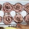 Processamento de flores eternas rosas grau C Dia dos Namorados presentes criativos flores preservadas 3-6CM