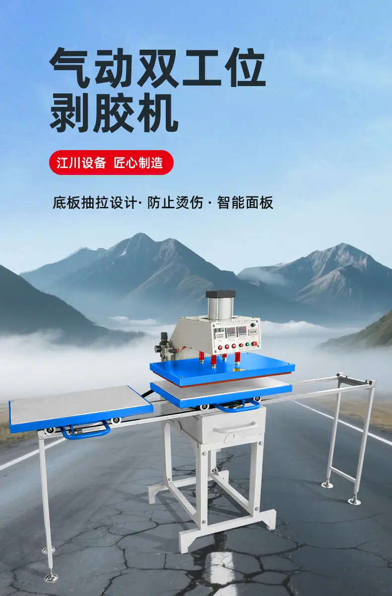 7A--17-双工位_01.jpg