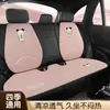 Cojín Personalizado para Asiento de Coche, Lino, Todas las Estaciones, Absorbente de Sudor, Transpirable, Cojín Antideslizante para Asiento, Funda para Asiento de Coche, Asiento Trasero