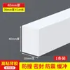 Tira Selladora Impermeable, Tira Amortiguadora Absorbente de Impactos, Tira Barrera de Agua para Ducha de Baño, Espuma Selladora de Bordes Autoadhesiva para Relleno de Juntas