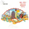 Imanes de Metal Personalizados para Refrigerador, Imanes Culturales y Creativos de Atracciones Turísticas para Refrigerador, Imanes de Alta Gama al por Mayor para Refrigerador de Beijing, Imanes de Ciudades Chinas