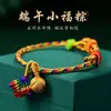 Pulsera Tejida a Mano de Cuerda Colorida Zongzi Pulsera Pulsera Ajustable para Hombres y Mujeres Pulsera del Año del Gallo para Pareja Festival del Bote del Dragón