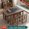 Juego de mesa de té y sillas de madera maciza, mesa de té de oficina con tetera, mesa de té integrada, preparación de té Kung Fu, una mesa y cinco sillas