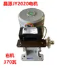 Motor de Puerta Eléctrica JY2009B370W550W750W Potencia de Arranque 2020 Abrepuertas Motor de Puerta Retráctil